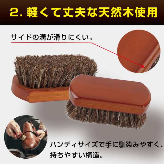靴ブラシ 靴磨き 高級 ツヤ出し くつブラシ 馬毛ブラシ ホースブラシ シューブラシ 清掃用 ケア用品 靴 天然木 馬毛 革靴 革製品 靴ケアの通販はau Pay マーケット Lino Ulu