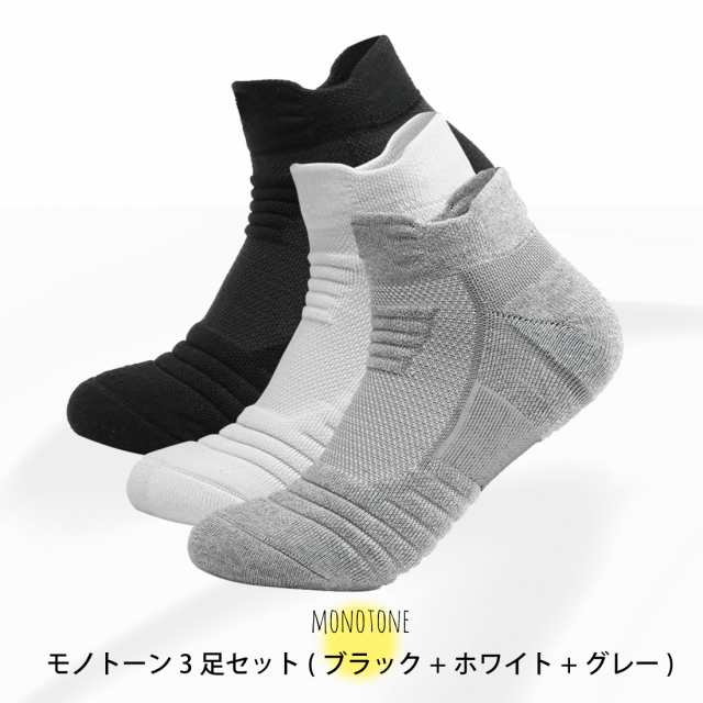 スポーツソックス 靴下 黒 メンズ ショートソックス まとめ買い セット