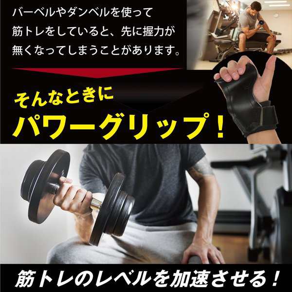 パワーグリップ リストラップ トレーニンググローブ メンズ レディース 牛革 リストストラップ 男女兼用 ダンベル ウエイトトレーニング の通販はau  PAY マーケット - Lino Ulu