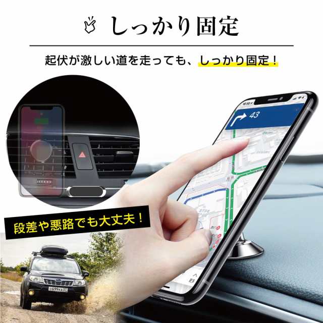 車用スマホスタンド マグネット 車載ホルダー マグネット 磁石 車載スタンド 角度調節自由 コンパクト シンプル リノウルの通販はau Pay マーケット Lino Ulu
