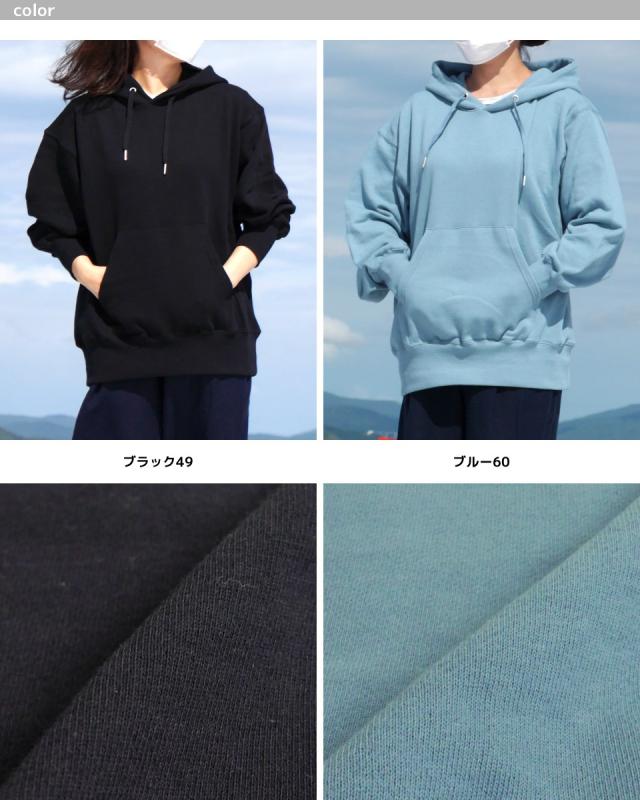 プルオーバーパーカー オーバーサイズ メンズ レディース ビッグシルエット ビッグサイズ パーカー 無地 大きいサイズ 裏毛 綿100 ユニの通販はau Pay マーケット H メンズセレクトファッション