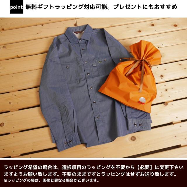 シャツ 長袖 メンズ 2way 長袖シャツ 無地 ブランド 半袖 切替 カジュアル おしゃれ 春 夏 薄手 デコイ Decoy メンズファッション 誕生日の通販はau Pay マーケット H メンズセレクトファッション
