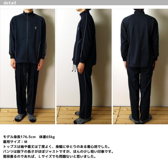 ジャージ 上下 メンズ おしゃれ 春 ジャージ上下 セット セットアップ スポーツウェア スポーツ シンプル かっこいい おすすめ 運動 トの通販はau Pay マーケット H メンズセレクトファッション