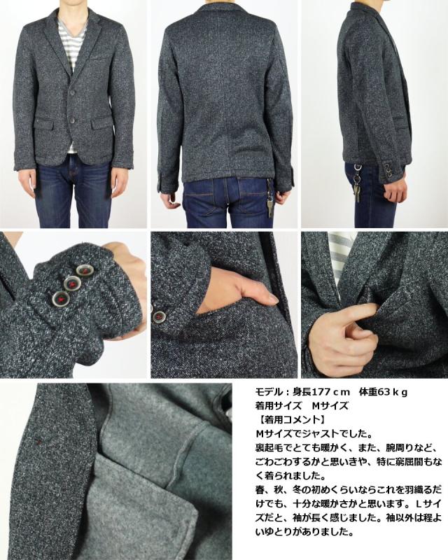 テーラードジャケット メンズ ネイビー 秋冬 おしゃれ ブランド 裏起毛 ツイード調 テイラード ジャケット カジュアル ビジネス かっこいの通販はau Pay マーケット H メンズセレクトファッション