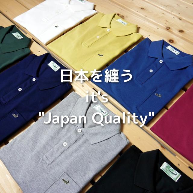 ポロシャツ メンズ 長袖 グリーン 緑 胸ポケット付き ブランド オシャレ 無地 ワンポイント 綿100 日本製 国産 誕生日 プレゼント 父のの通販はau Pay マーケット H メンズセレクトファッション