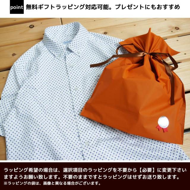 ニットシャツ メンズ 半袖 ブランド オシャレ 前開き 総柄 チェック 父の日 誕生日 プレゼント ギフト 父の日ギフト 半袖シャツ ビジネスの通販はau Pay マーケット H メンズセレクトファッション