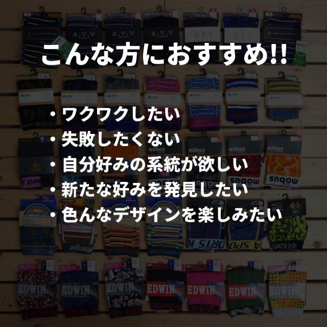ボクサーパンツ 福袋 メンズ セット 前開き ブランド 前閉じ ローライズ 5枚セット おしゃれ カワイイ ボクサー パンツ ボクサーブの通販はau Pay マーケット H メンズセレクトファッション