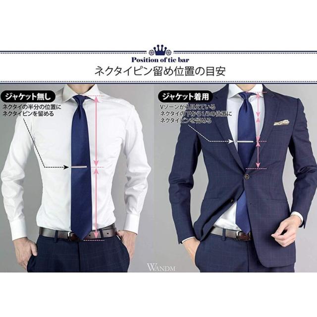 ネクタイピン カフス ボタン フォーマル シンプル セット タイピン 携帯用ミニポーチ付き スクエア ブロック チェック 四角 シルバー 銀 の通販はau Pay マーケット Wandm