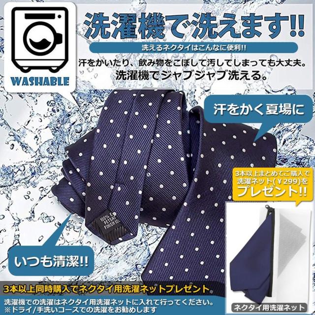 綿 ナロータイ スキニータイ スリムタイ 細 ネクタイ 6cm 幅 洗濯可能 ギンガム チェック 柄 格子 模様 Wandmの通販はau Pay マーケット Wandm