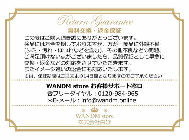 ダブリューアンドエム] ポケット チーフ 用 ホルダー ハンカチ 型崩れ 防止 土台 折り方 ガイド 付き 2セットの通販はau PAY マーケット  - WANDM