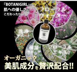 800円offクーポン配布中 デリケートゾーン 臭い 消臭効果 女性 ドラッグストア 黒ずみ かゆみ パック ボタニガール Botnigirl の通販はau Pay マーケット 美活応援店 アットシュシュ Au Pay マーケット店