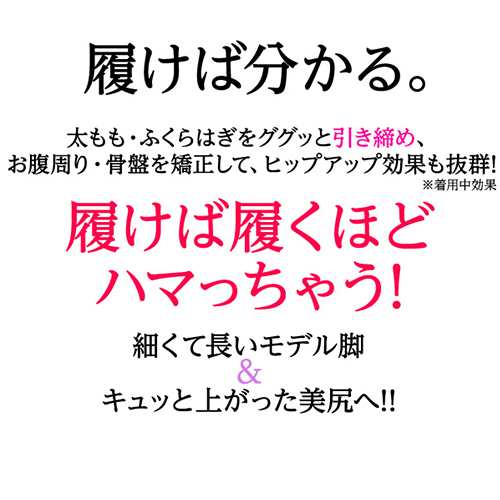 還元祭クーポン対象 着圧レギンス 足痩せ 履くだけ 着圧 レギンス 強力 着圧レギンス 脚やせ スリムプロジェクトレギンス10分丈 ブラの通販はau Pay マーケット 美活応援店 アットシュシュ Au Pay マーケット店