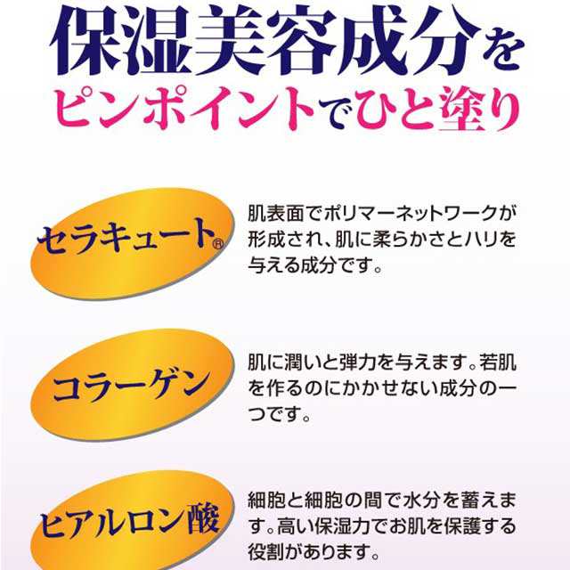 肌ピーンローラーEX 目の下 たるみ シワ パック アイ クリーム 目元 ケア 美容液の通販はau PAY マーケット - 美活応援店 アットシュシュ  au PAY マーケット店