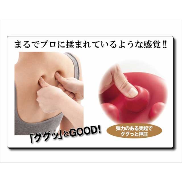 グイ押しネックストレッチャー 肩こり 解消 グッズ 肩甲骨 はがし マッサージ 器具 コリ ツボ押しの通販はau Pay マーケット 美活応援店 アットシュシュ Au Pay マーケット店