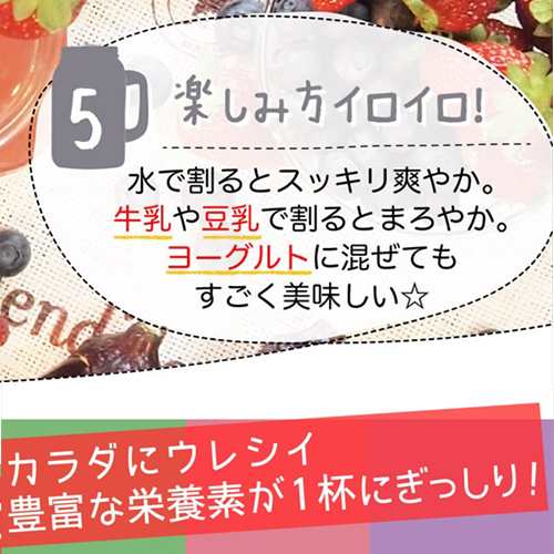 300円offクーポン クレンズジュース ダイエット 口コミ クレンズ ダーク チェリー 青りんご ピーチ ライチ Healthylife クレンズダイの通販はau Pay マーケット 美活応援店 アットシュシュ Au Pay マーケット店