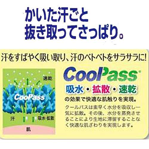 Gwクーポン配布中 サッと脱げるサラスラ汗取り肌着 汗 汗取り パッド 背中 汗染み 防止 対策の通販はau Pay マーケット 美活応援店 アットシュシュ Au Pay マーケット店