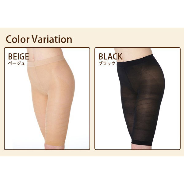 800円offクーポン配布中 太もも痩せ グッズ ガードル ヒップアップガードル 強圧 内もも 引き締め 太もも 隙間 ガードル 太ももにすきの通販はau Pay マーケット 美活応援店 アットシュシュ Au Pay マーケット店