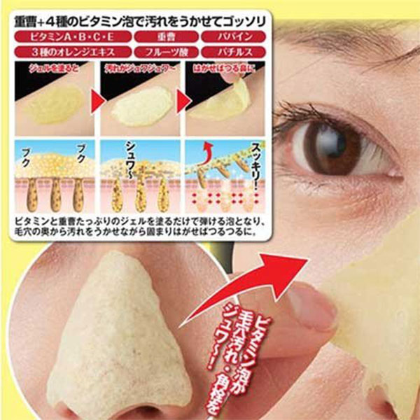 ポアクリーナ ビタスパークリングバブルパック 30g 毛穴 角栓 取り方 鼻 黒ずみ 角栓 毛穴ケア 除去 の通販はau Pay マーケット 美活応援店 アットシュシュ Au Pay マーケット店 ポアクリーナ ビタスパークリングバブルパック 30g 毛穴 角栓 取り方 鼻 黒ずみ 角栓 毛穴ケア 除去 の通販はau Pay マーケット 美活応援店 アットシュシュ Au Pay マーケット店