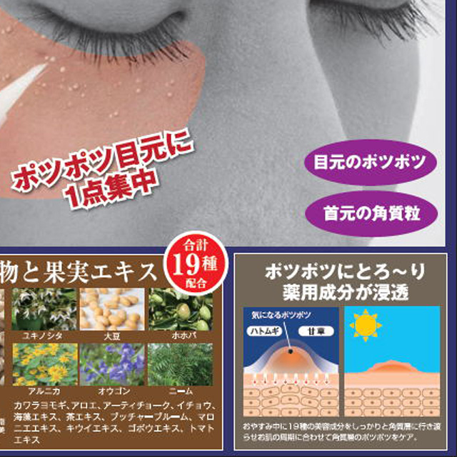 5 Offクーポンあり 首のイボ 取り クリーム いぼ取り 目元 顔 首 角質 粒 ケア 口コミ ハトムギ ヨクイニン 杏仁 薬用ツブクリンナイの通販はau Pay マーケット 美活応援店 アットシュシュ Au Pay マーケット店