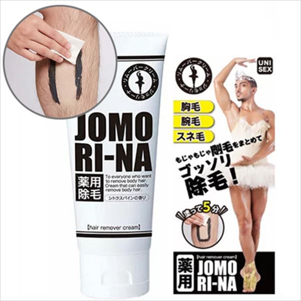 薬用ジョモリーナ 日本製 100g 除毛クリーム メンズ レディース Vio 脱毛クリーム 敏感肌の通販はau Pay マーケット 美活応援店 アットシュシュ Au Pay マーケット店