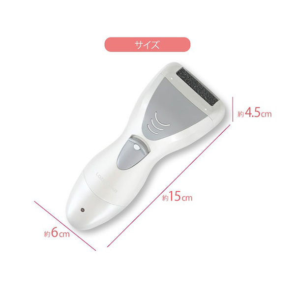 Nd 5490 Usb充電式 電動爪削り 角質ケアローラー かかと ケア 足裏 爪切り 磨き グッズ 介護 高齢者の通販はau Pay マーケット 美活応援店 アットシュシュ Au Pay マーケット店