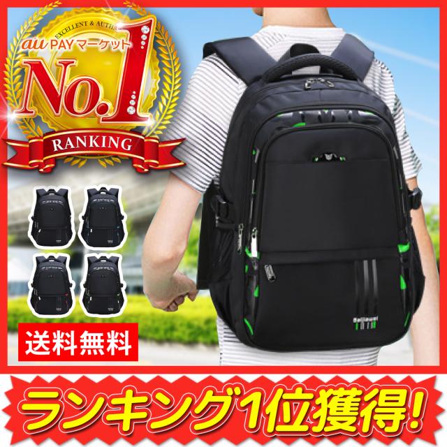 キッズ リュック リュックサック 女の子 男の子 子供 小学生 高学年 中学生 通学 軽量 おしゃれ 黒 防水 スポーツ 女子 男子 軽い この通販はau Pay マーケット Individual Angel キッズ リュック リュックサック 女の子 男の子 子供 小学生 高学年 中学生 通学 軽量 おしゃれ 黒 防水 スポーツ 女子 男子 軽い この通販はau Pay マーケット Individual Angel