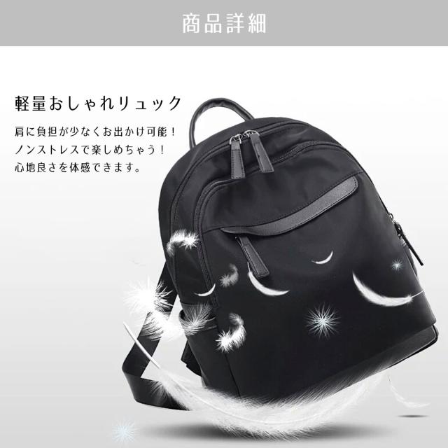 リュックサック レディース リュックサック 大容量 リュックサック激安 小さめ 通学 通勤 軽量 黒リュック 人気 学生 バックバッグの通販はau Pay マーケット Individual Angel