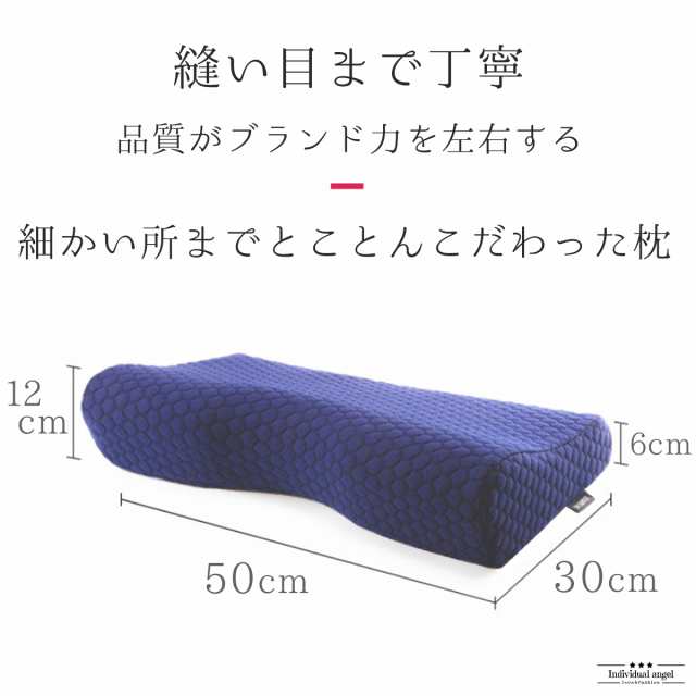 枕 まくら 人をダメにする枕 母の日 低反発枕 肩こり 首こり おすすめ ☆ ストレートネック 安眠枕 快眠枕 いびき 防止 対策 改善 人間工の通販はau  PAY マーケット - Individual angel