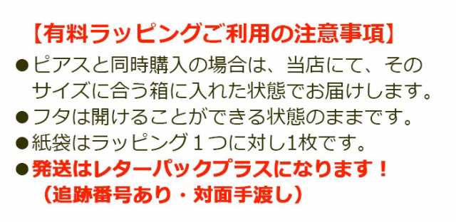 アクセサリー用 ギフトボックス 箱 白 ラッピング リボン プレゼント 贈り物 サプライズ クリスマス 誕生日 記念日 彼女 彼氏の通販はau Pay マーケット 1個売りピアスの専門店 Can Lino