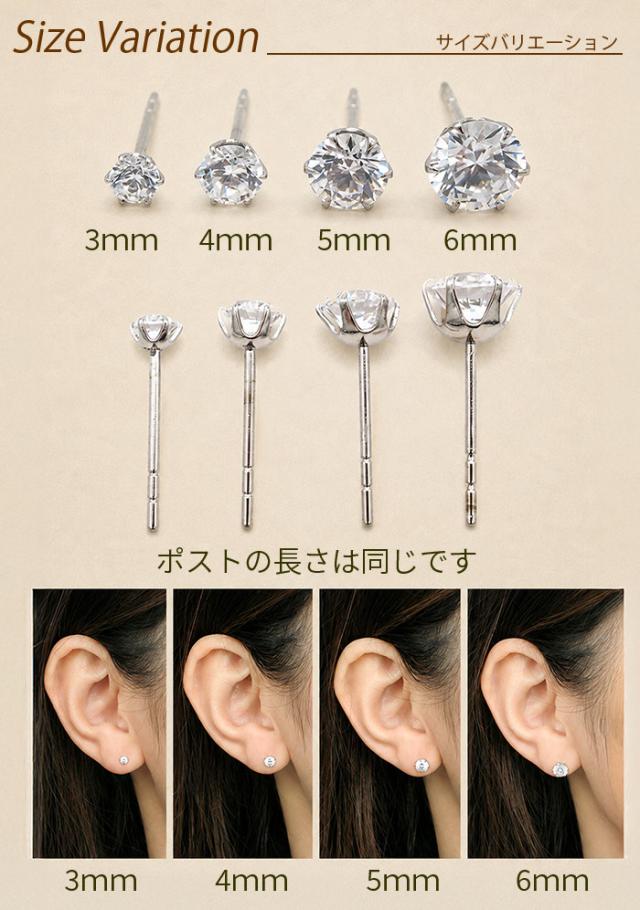 セカンドピアス つけっぱなし 軸太 医療用 片耳 明日が変わる 