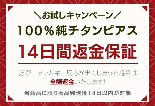 セカンドピアス 純チタン チタン つけっぱなし キャッツアイ キューブ 立方体 全品1個ずつバラ売り 医療用 おすすめ かわいい シンプル  の通販はau PAY マーケット 1個売りピアスの専門店 Can Lino au PAY マーケット－通販サイト