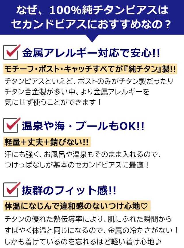 セカンドピアス チタン 純チタン つけっぱなし 天然石 カボション 4mm ロイヤル ブルームーン ストーン 金属アレルギー 日本製の通販はau Pay マーケット 1個売りピアスの専門店 Can Lino