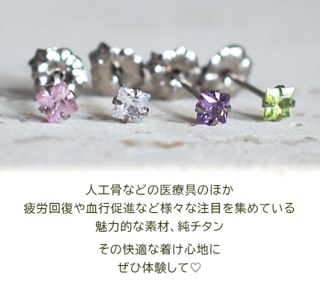 チタンピアス 楽天市場】[高品質 チタングレード23 ]チタンクリッカー