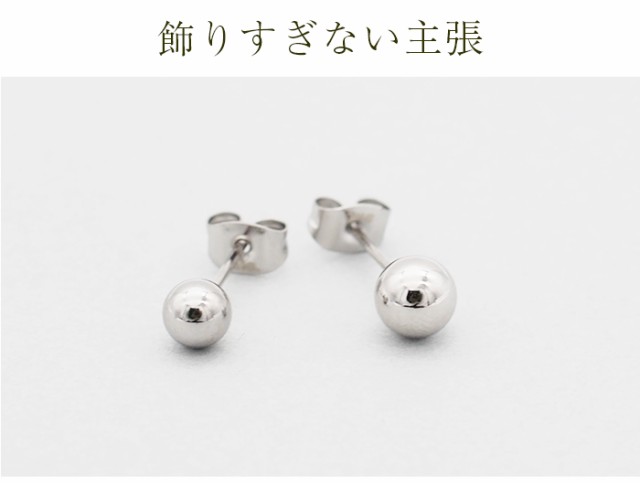 丸玉 ボール ピアス セカンドピアス [軸太0.8mm 長さ12mm
