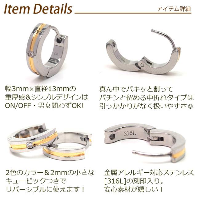 11周年☆最大11％OFF】フープピアス 金属アレルギー 中折れ 溝