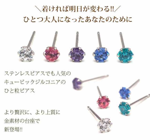 ピアス K10ピンクゴールド キュービックジルコニア[5752450104