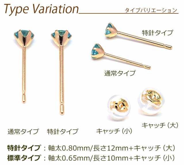 ピアス セカンドピアス 18金 YG 明日が変わるキュービック