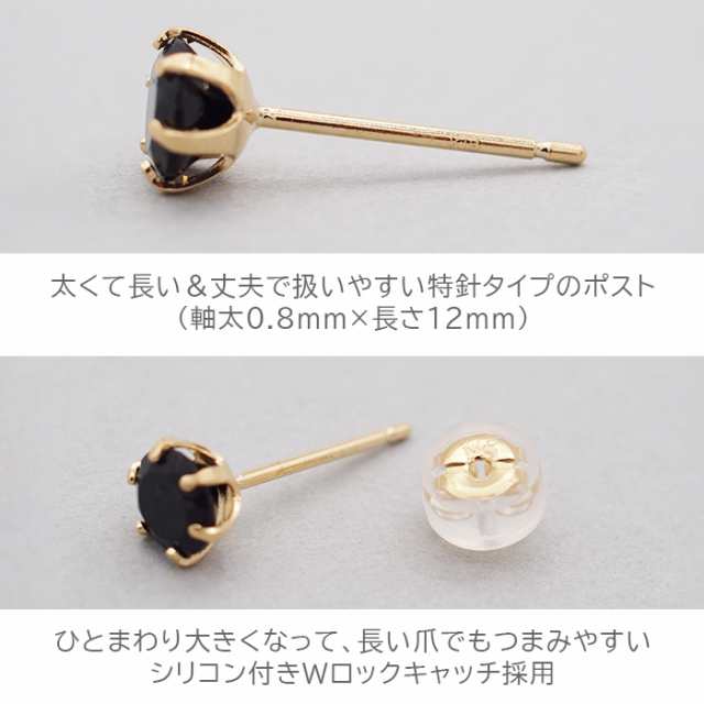 セカンドピアス つけっぱなし 18金 軸太 レディース 18K 天然石