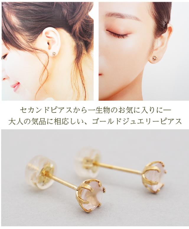 セカンドピアス レディース つけっぱなし 18金 K18 軸太 ロングポスト  