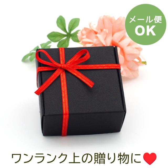 11周年☆390円OFF】【メール便可】ラッピング ギフト 箱 リボン