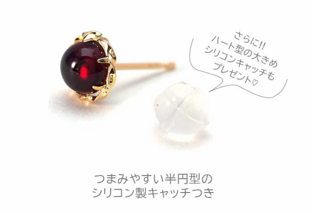 セカンドピアス - 雫 - 大粒 ガーネット カボション(5mm) 1月