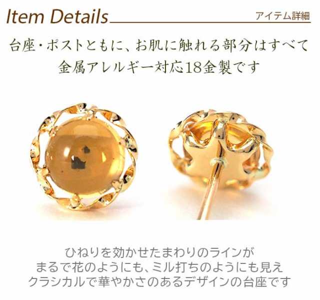 ミニカボション×ひねりチャームのピアス＊ - ピアス