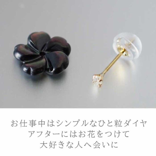 品質保証書つき】天然ダイヤモンド 0.03ct ひと粒 ピアス セカンド ...