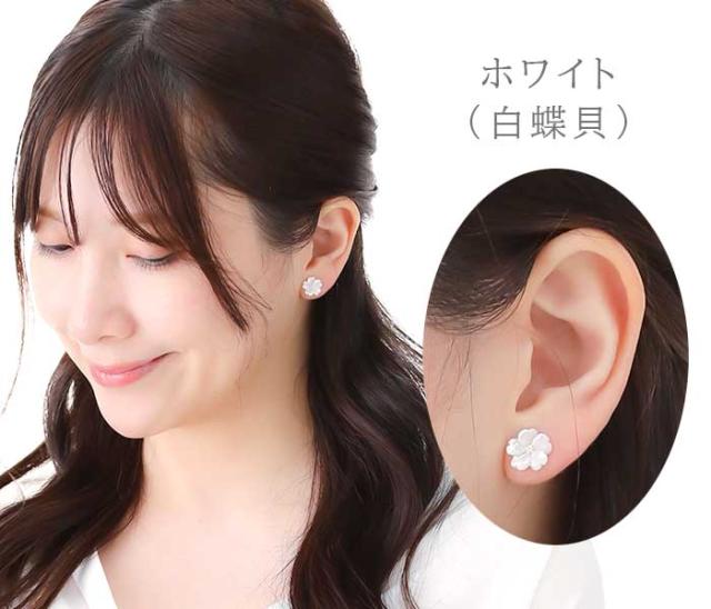 天然ダイヤモンドピアス白蝶