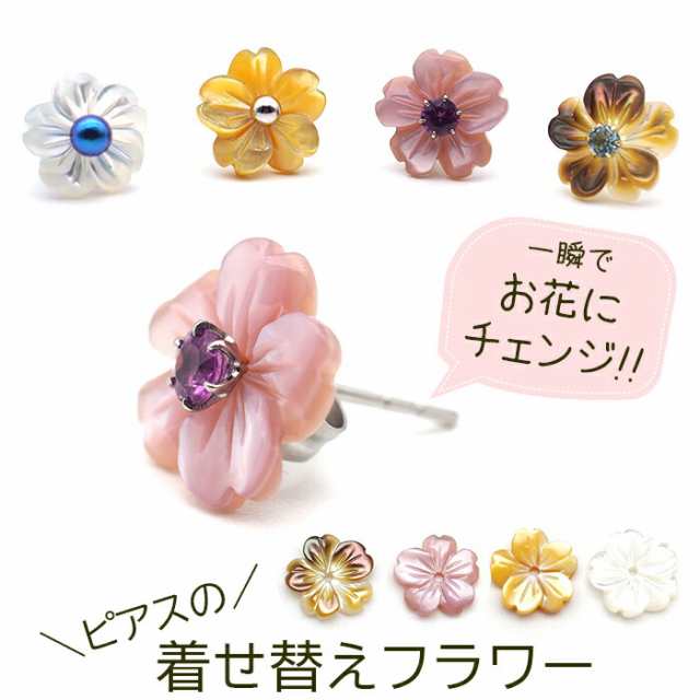 ＊お花×三角 ピアス＊