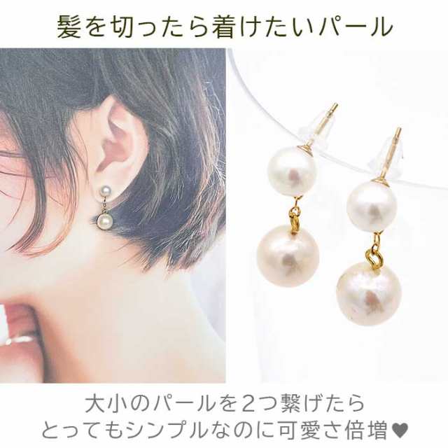 淡水パールのドロップピアス(片耳のみ) - ピアス(片耳用)