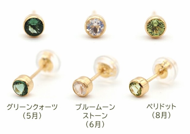 服や髪に引っかからない！ セカンドピアス つけっぱなし 18K 18金