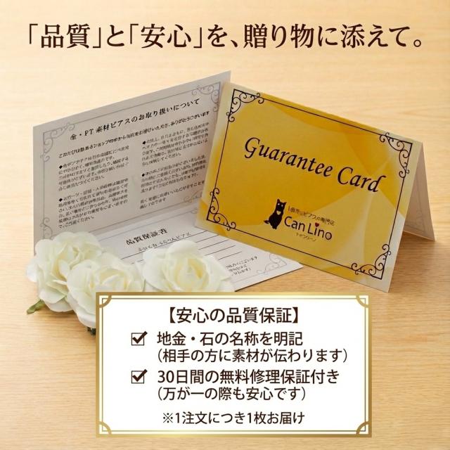服や髪に引っかからない！ 二つ目ピアス つけっぱなし 18K 18金 天然石 誕生石 3粍 くるりんピアス ふせこみ フクリン 当店事あたらしい 性質お墨付きつき 特針 軸太0.8粍 郵便受け12粍 金属元素アレルギー反応相応う 片耳 1個 日本製