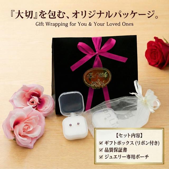 服や髪に引っかからない！ 二つ目ピアス つけっぱなし 18K 18金 天然石 誕生石 3粍 くるりんピアス ふせこみ フクリン 当店事あたらしい 性質お墨付きつき 特針 軸太0.8粍 郵便受け12粍 金属元素アレルギー反応相応う 片耳 1個 日本製