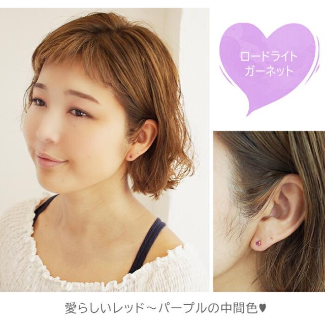 服や髪に引っかからない！ 二つ目ピアス つけっぱなし 18K 18金 天然石 誕生石 3粍 くるりんピアス ふせこみ フクリン 当店事あたらしい 性質お墨付きつき 特針 軸太0.8粍 郵便受け12粍 金属元素アレルギー反応相応う 片耳 1個 日本製